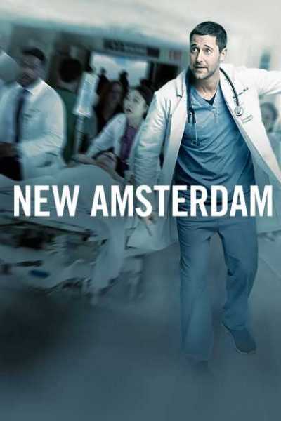 مسلسل New Amsterdam الموسم الأول
