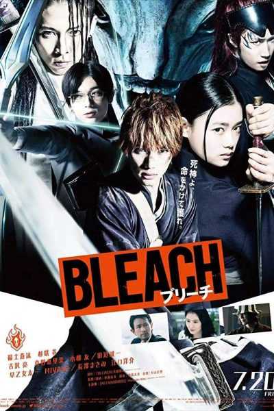 فيلم Bleach 2018 مترجم