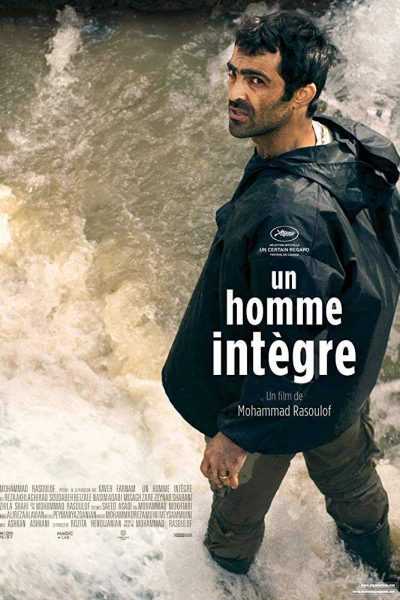 فيلم Lerd 2017 مترجم