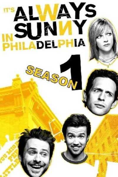 مسلسل It’s Always Sunny in Philadelphia