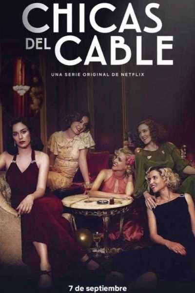 مسلسل Cable Girls الموسم الثالث