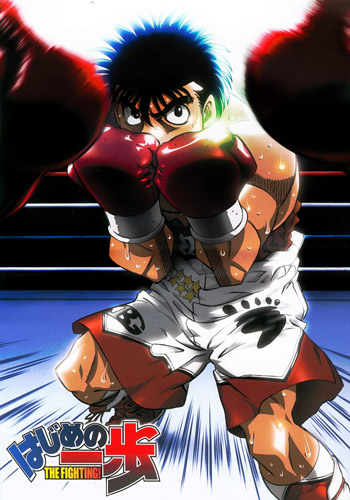 أنمي Hajime no Ippo – الموسم الأول