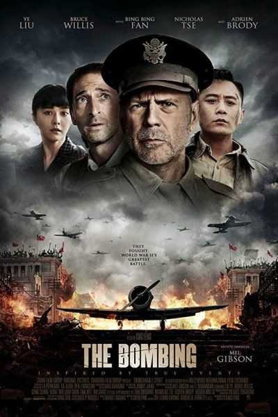 فيلم The Bombing 2018 مترجم