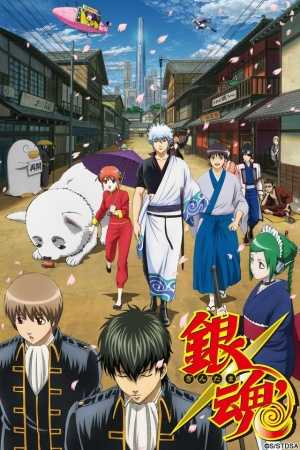 أنمي Gintama – الحلقة 203