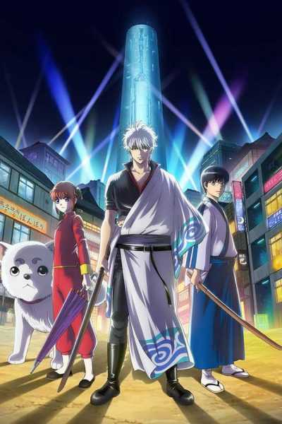 أنمي Gintama – الحلقة 328