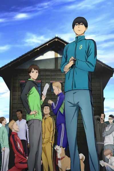 أنمي Kaze ga Tsuyoku Fuiteiru