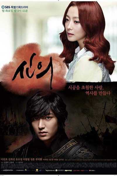 مسلسل Faith الموسم الأول – الحلقة 7