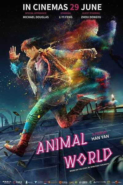 فيلم Animal World 2018 مترجم