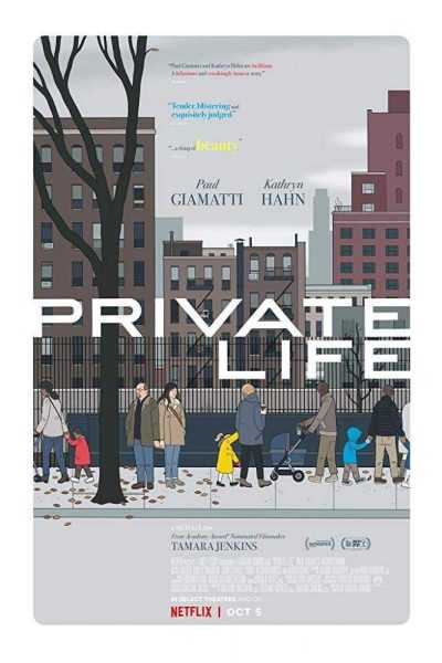 فيلم Private Life 2018 مترجم