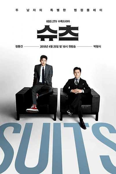 مسلسل Suits الموسم الأول