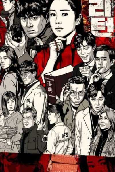 مسلسل Return الموسم الأول