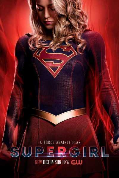 مسلسل supergirl