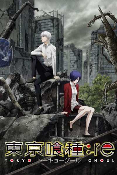 42643أنمي Tokyo Ghoul