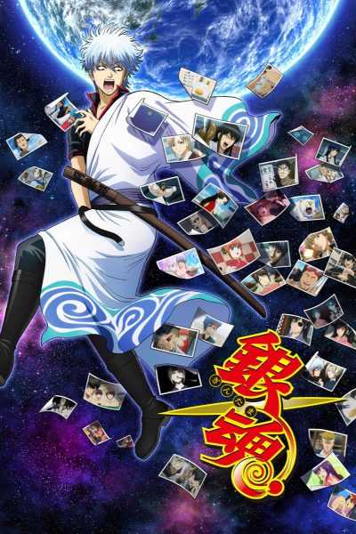 أنمي Gintama – الحلقة 330