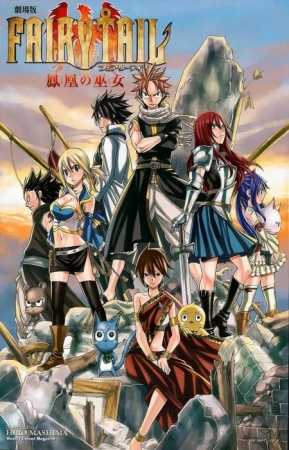 أنمي Fairy Tail Movie 1: Houou no Miko – Hajimari no Asa – حلقة خاصة 01