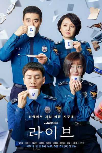 مسلسل Live الموسم الأول