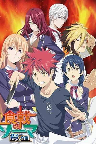أنمي Shokugeki no Souma: San no Sara – الموسم الثالث – الجزء الأول