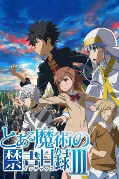 أنمي Toaru Majutsu no Index III