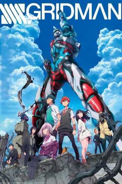 أنمي SSSS.Gridman