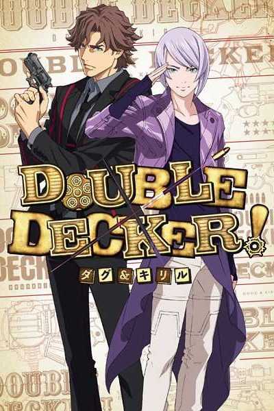 أنمي Double Decker! Doug & Kirill