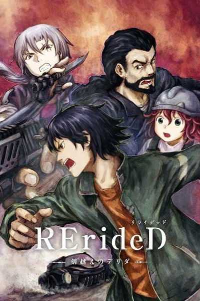 أنمي RErideD: Tokigoe no Derrida