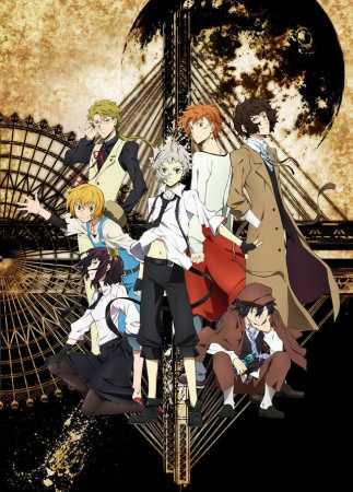 أنمي Bungou Stray Dogs – الموسم الأول