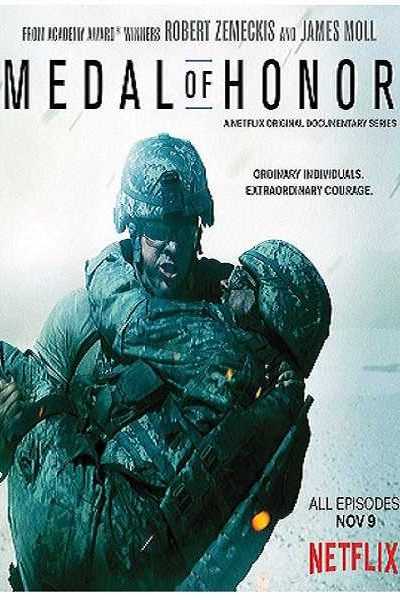 مسلسل Medal of Honor الموسم الأول