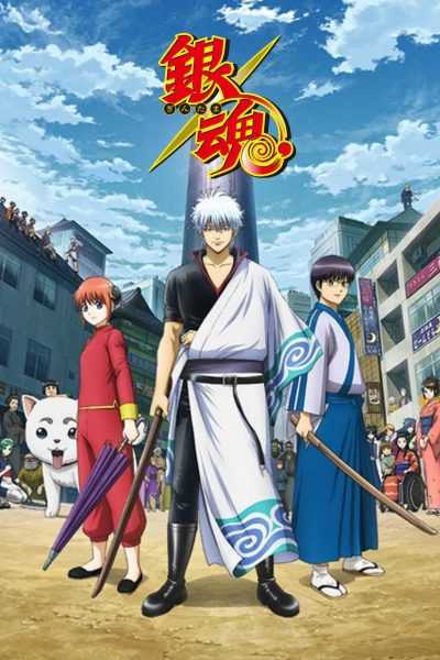 أنمي Gintama – الحلقة 359