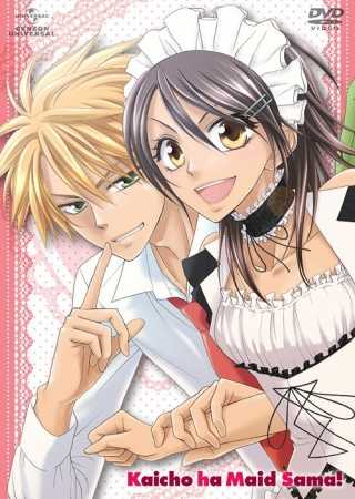 أنمي Kaichou wa Maid-sama!