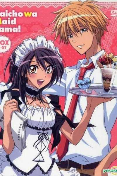 أنمي Kaichou wa Maid-sama!: Goshujinsama to Asonjao♥ – حلقة خاصة 01