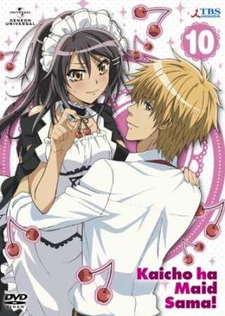 أنمي Kaichou wa Maid-sama!: Omake dayo! – حلقة خاصة 01