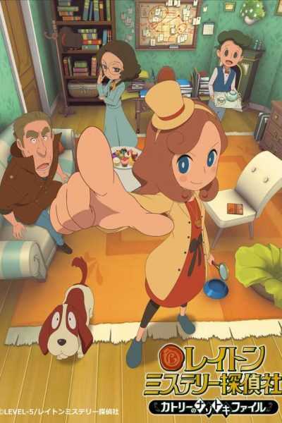 أنمي Layton Mystery Tanteisha: Katri no Nazotoki File