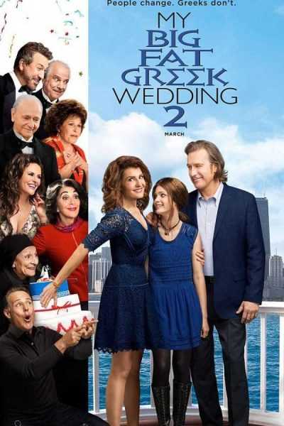 فيلم My Big Fat Greek Wedding 2 2016 مترجم