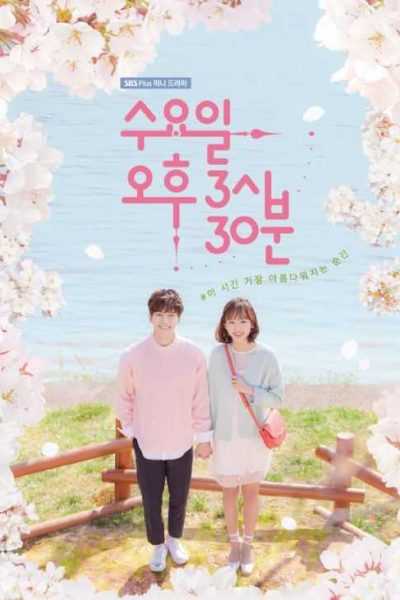 مسلسل Wednesday 3:30 PM الموسم الأول