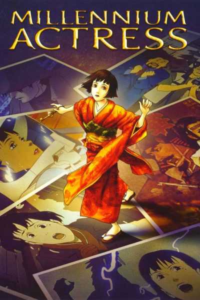 فيلم Millennium Actress