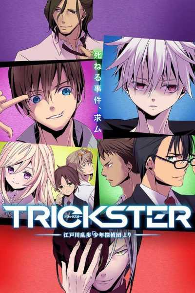 أنمي Trickster: Edogawa Ranpo “Shounen Tanteidan” yori