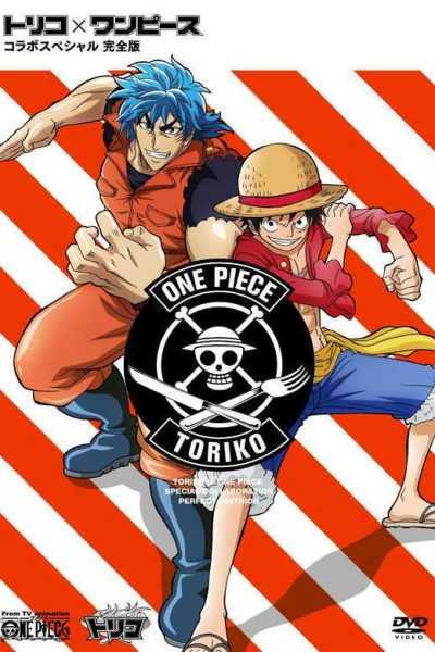 أنمي Toriko x One Piece Collabo Special 2 – حلقة خاصة 02
