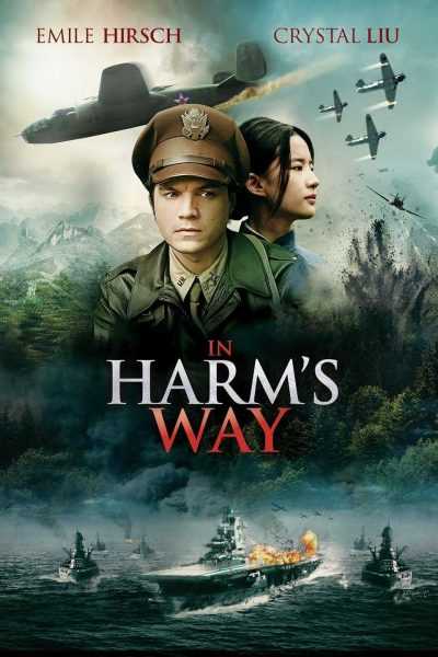 فيلم In Harm’s Way 2017 مترجم