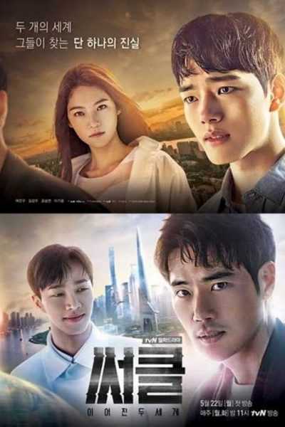 مسلسل Circle الموسم الأول