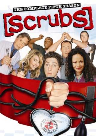 مسلسل Scrubs