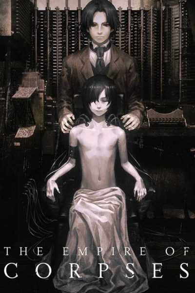 فيلم The Empire of Corpses