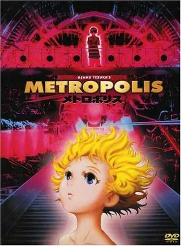 فيلم Metropolis