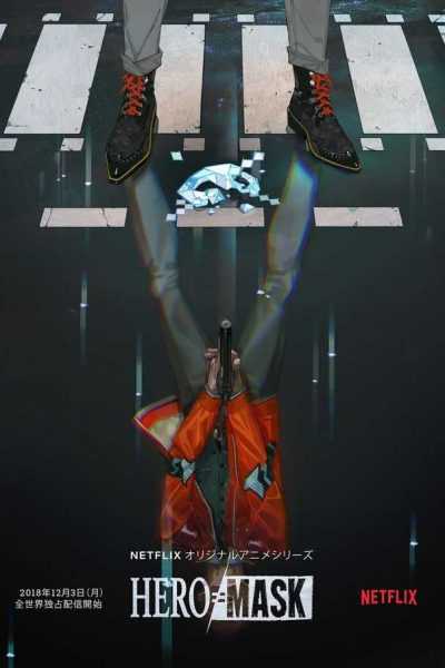 أنمي Hero Mask