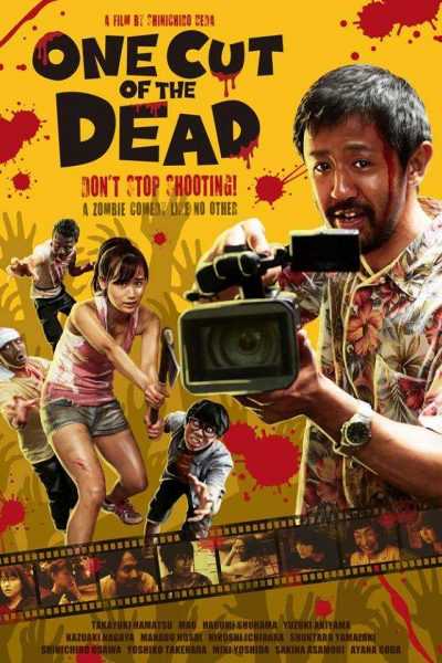 فيلم One Cut of the Dead 2017 مترجم