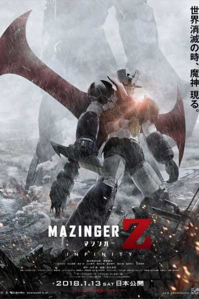 فيلم Mazinger Z Infinity 2017 مترجم
