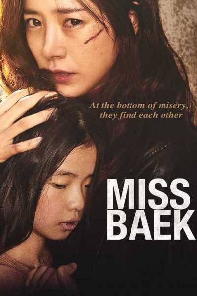 فيلم Miss Baek 2018 مترجم