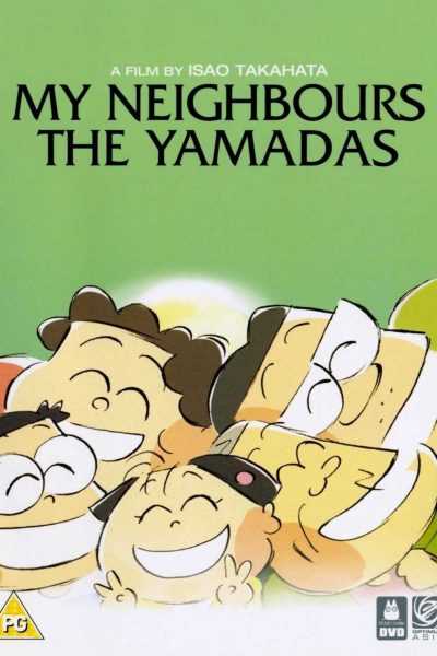 فيلم My Neighbors the Yamadas