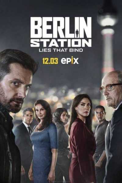 مسلسل Berlin Station الموسم الثالث