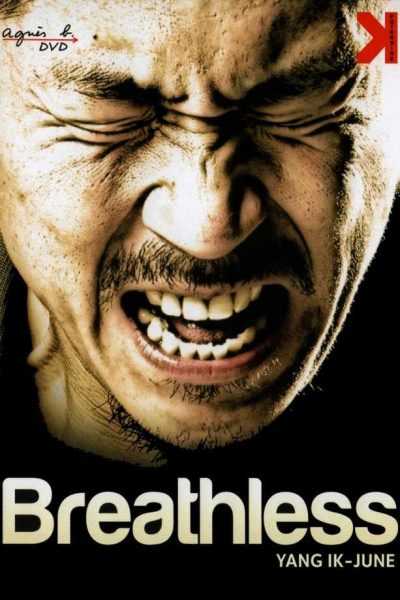 فيلم Breathless 2008 مترجم