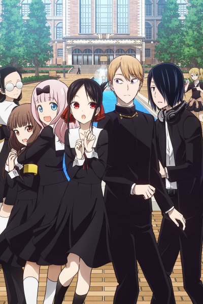 147633انمي Kaguya-sama wa Kokurasetai